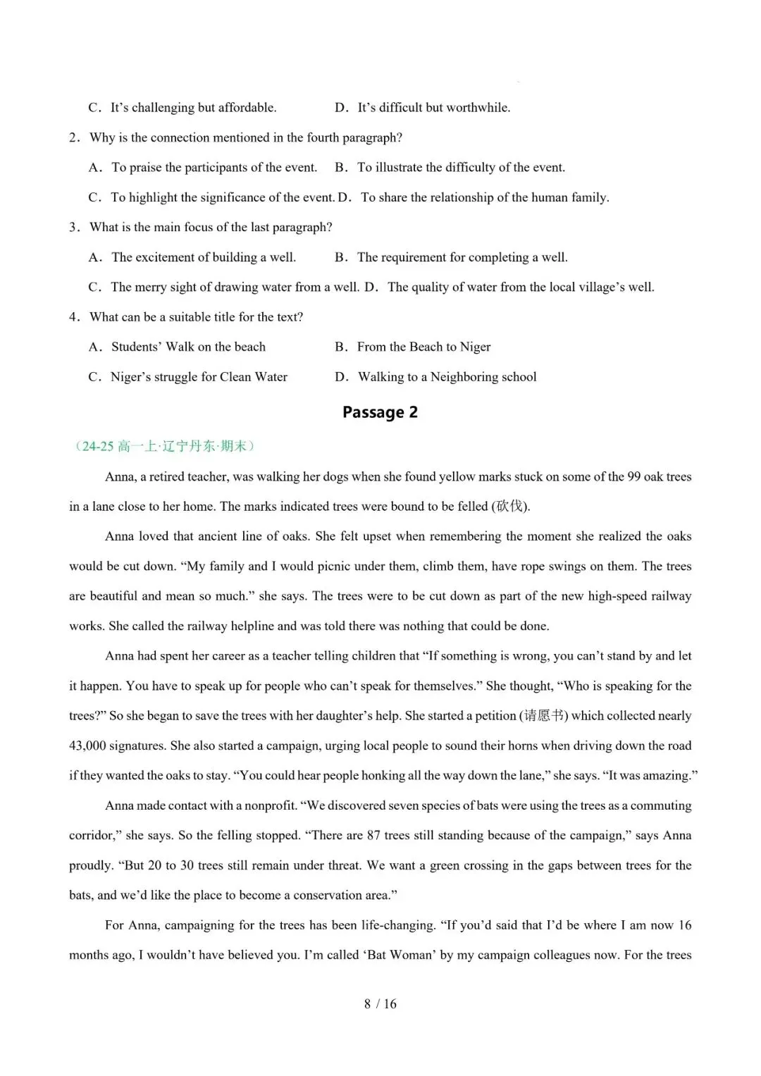 高一英语期末复习真题专题四---阅读理解(记叙文) 第8张