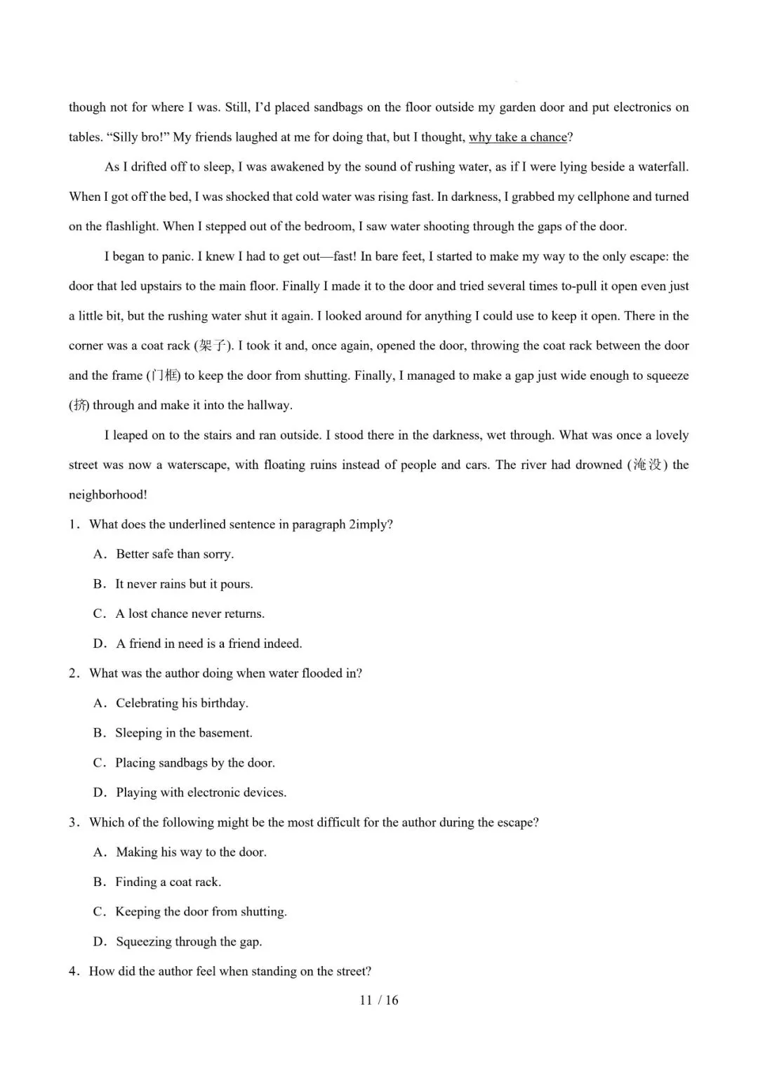 高一英语期末复习真题专题四---阅读理解(记叙文) 第11张