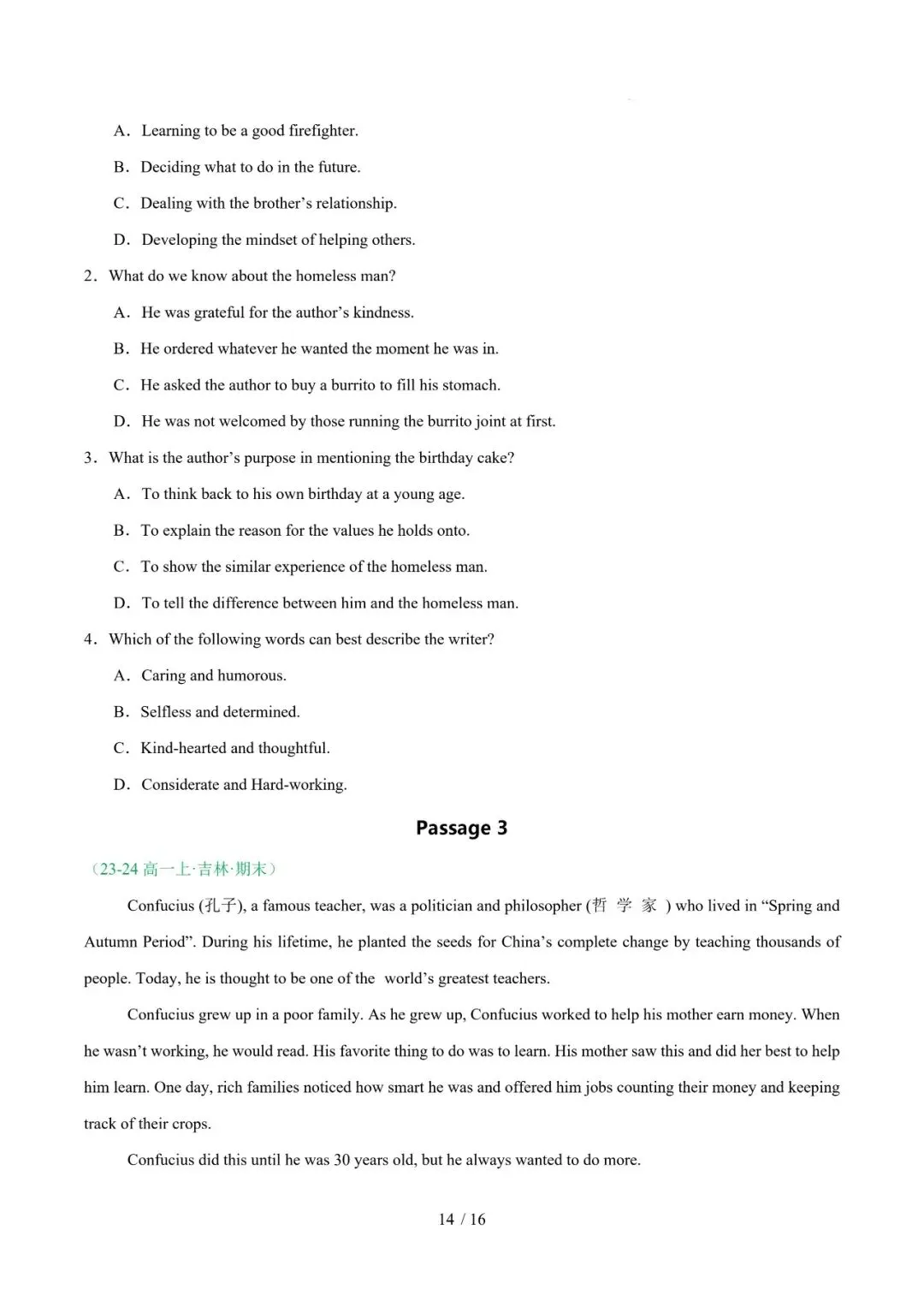 高一英语期末复习真题专题四---阅读理解(记叙文) 第14张