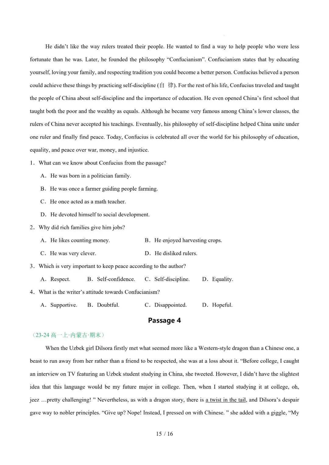 高一英语期末复习真题专题四---阅读理解(记叙文) 第15张