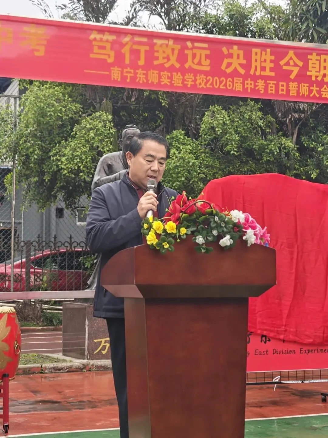 百日逐梦 马跃中考 笃行致远 决胜今朝|南宁东师实验学校2026届百日誓师大会燃情启幕 第19张