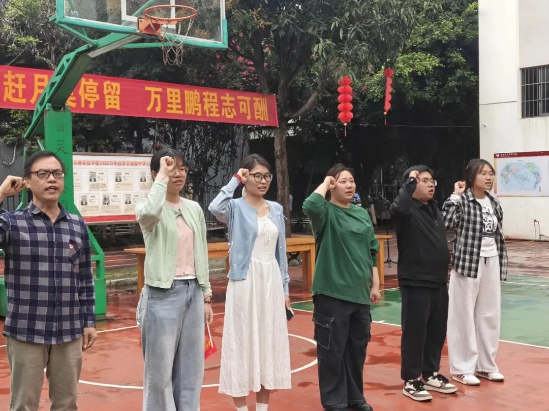 百日逐梦 马跃中考 笃行致远 决胜今朝|南宁东师实验学校2026届百日誓师大会燃情启幕 第34张