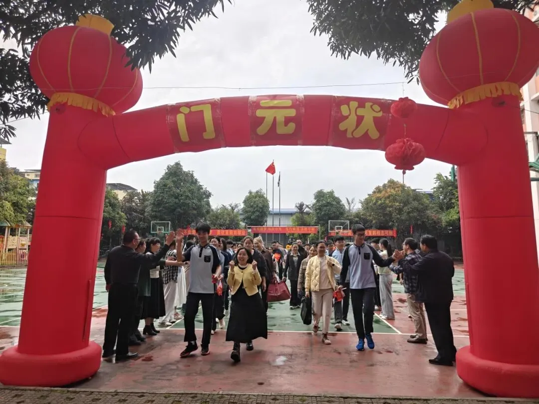 百日逐梦 马跃中考 笃行致远 决胜今朝|南宁东师实验学校2026届百日誓师大会燃情启幕 第36张