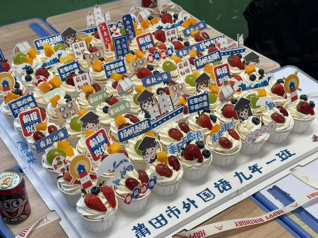 【中考冲刺赋能活动】心向璀璨·百日逐光——2026届中考百日冲刺赋能大会圆满举行 第35张