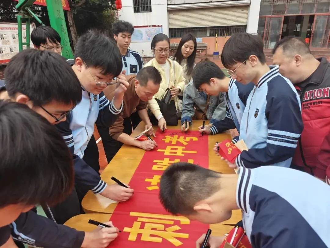 百日逐梦 马跃中考 笃行致远 决胜今朝|南宁东师实验学校2026届百日誓师大会燃情启幕 第40张