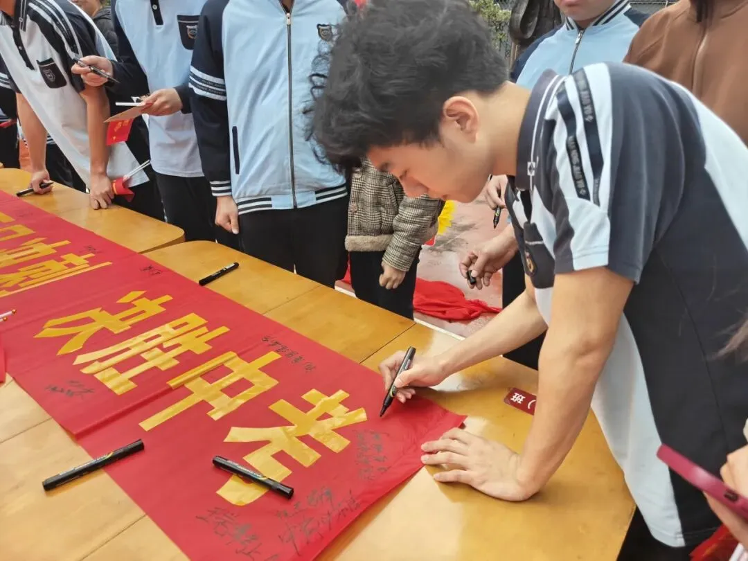 百日逐梦 马跃中考 笃行致远 决胜今朝|南宁东师实验学校2026届百日誓师大会燃情启幕 第41张