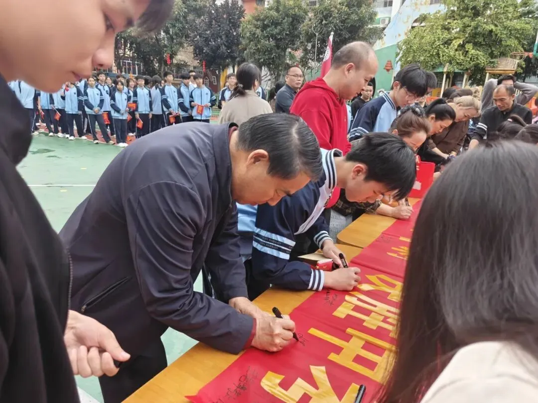 百日逐梦 马跃中考 笃行致远 决胜今朝|南宁东师实验学校2026届百日誓师大会燃情启幕 第42张