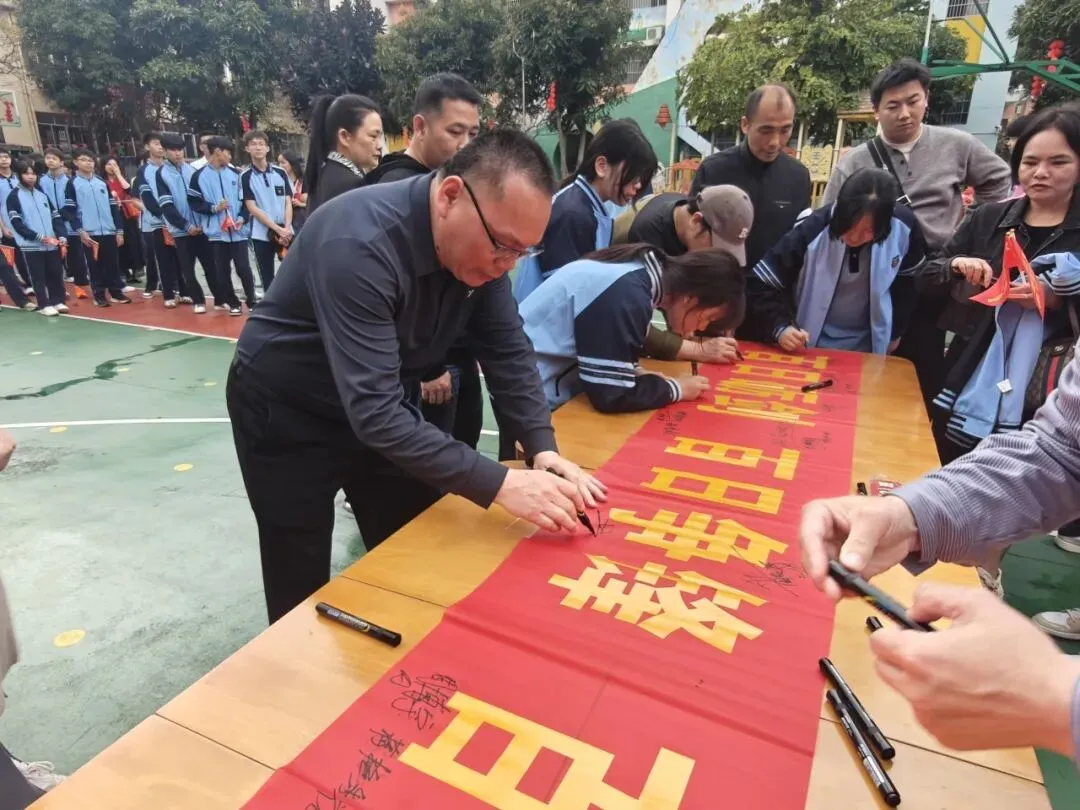 百日逐梦 马跃中考 笃行致远 决胜今朝|南宁东师实验学校2026届百日誓师大会燃情启幕 第43张