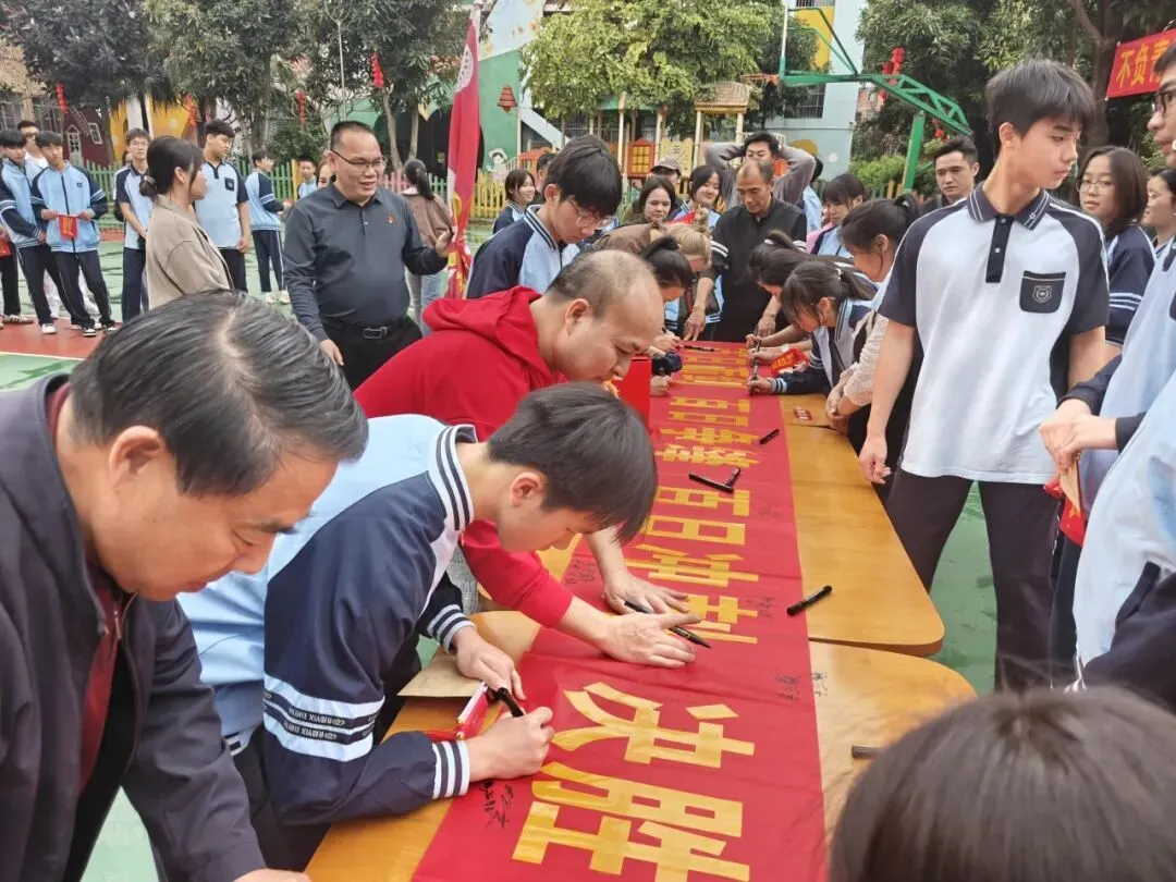 百日逐梦 马跃中考 笃行致远 决胜今朝|南宁东师实验学校2026届百日誓师大会燃情启幕 第44张