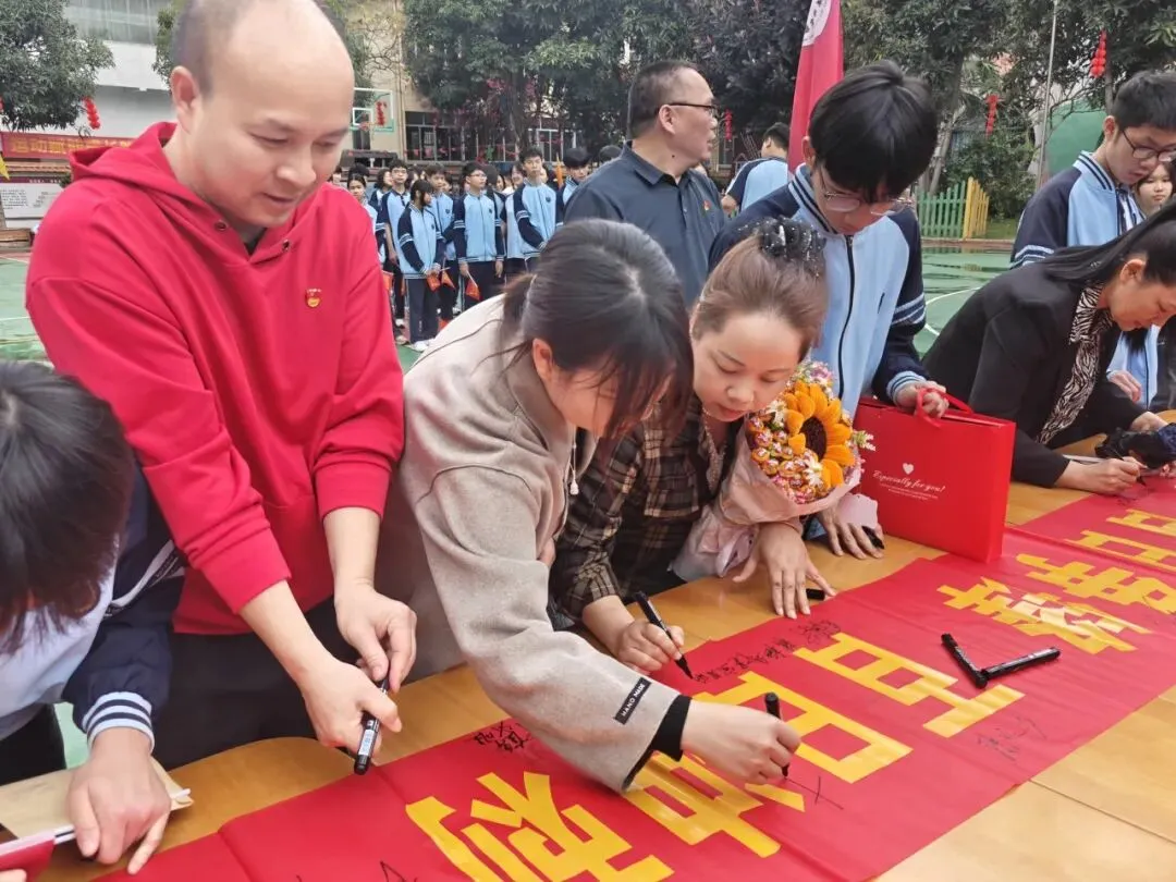 百日逐梦 马跃中考 笃行致远 决胜今朝|南宁东师实验学校2026届百日誓师大会燃情启幕 第46张