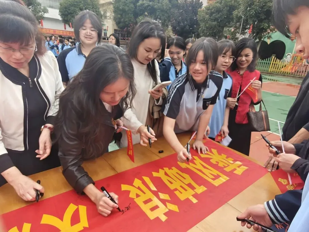 百日逐梦 马跃中考 笃行致远 决胜今朝|南宁东师实验学校2026届百日誓师大会燃情启幕 第47张