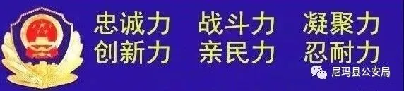 【中考】公安民警与你相伴 第3张