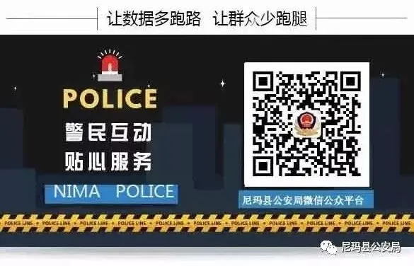 【中考】公安民警与你相伴 第9张