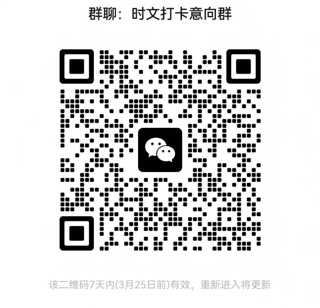 山东中考英语改革解析|初中生必看,告别死记硬背! 第2张