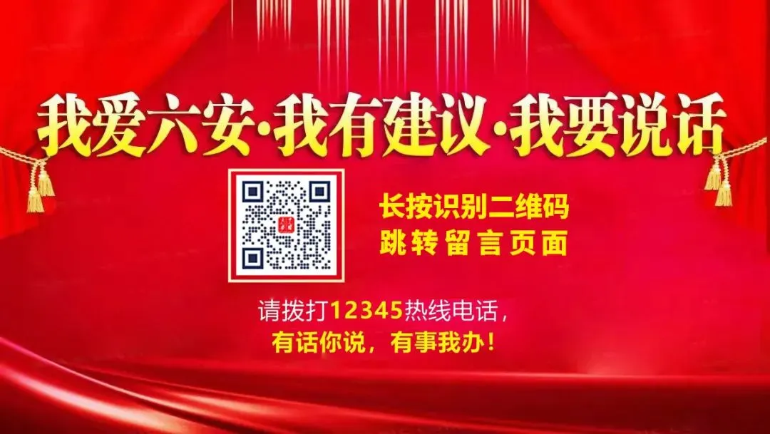 六安市2026年体育中考实施方案发布 第9张