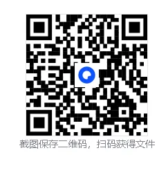 初三物理期末质检试卷||2025-2026学年初中毕业班期末考试试卷合集 第10张