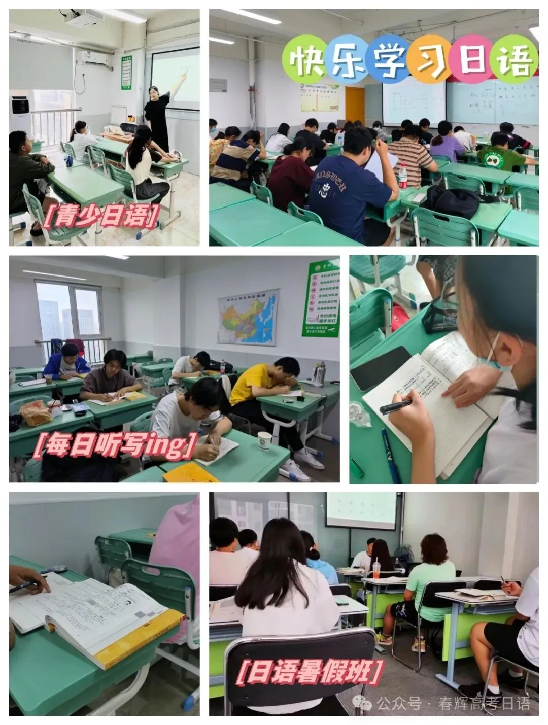 2026届湖北黄冈市3月高三模拟考试(二模)日语试题(作文:请假信息+若者の読書離れ) 第19张