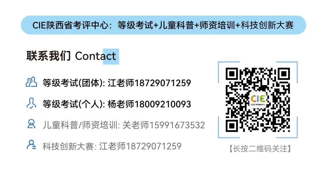 模拟测试/我的考试【线上考场】 第11张