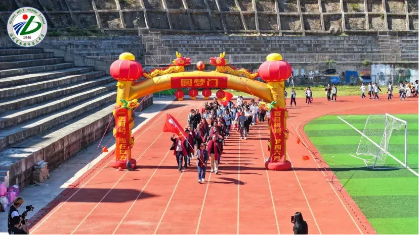 南安三中2026届初三中考动员大会圆满举行 第25张