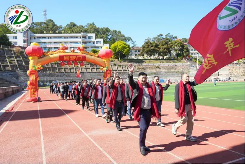 南安三中2026届初三中考动员大会圆满举行 第29张