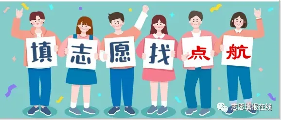 分类招生考试的同学校考前,请看看下面的模拟试题! 第2张