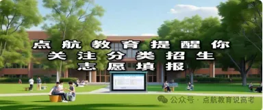 分类招生考试的同学校考前,请看看下面的模拟试题! 第5张