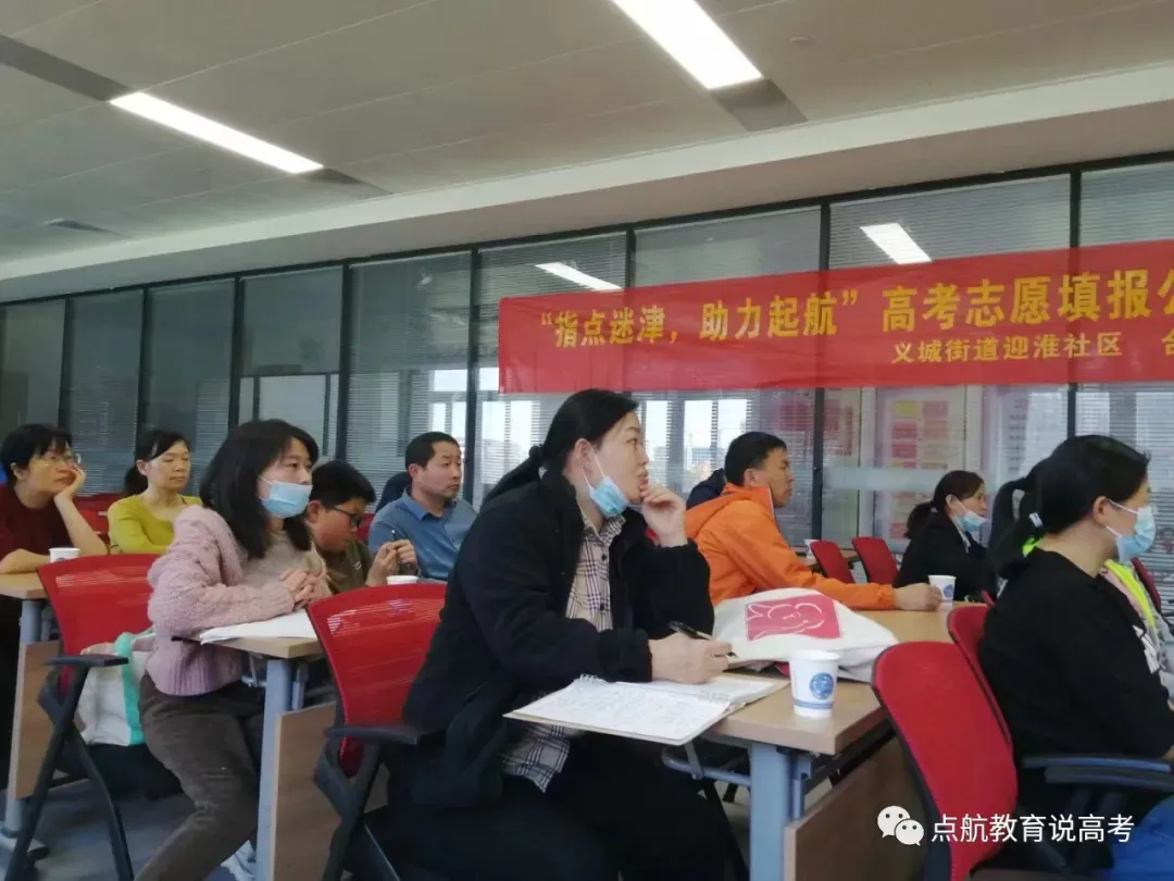 分类招生考试的同学校考前,请看看下面的模拟试题! 第6张