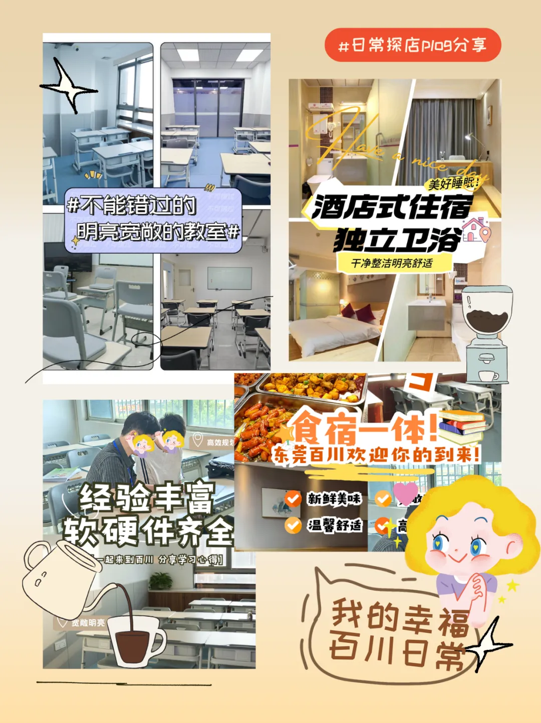 速看!2026广东一模语文、数学试卷及答案曝光! 第36张