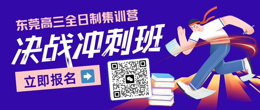 速看!2026广东一模语文、数学试卷及答案曝光! 第39张