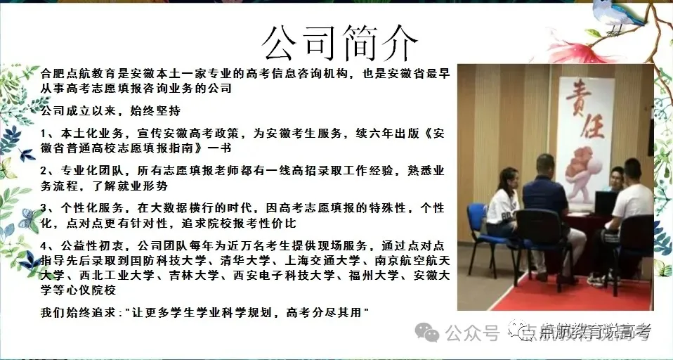 分类招生考试的同学校考前,请看看下面的模拟试题! 第12张