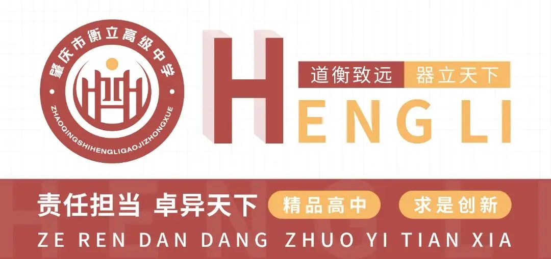 2026年肇庆中考报名即将开始!报名入口、条件、流程→ 第1张