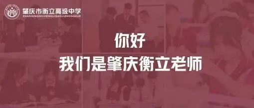 2026年肇庆中考报名即将开始!报名入口、条件、流程→ 第16张