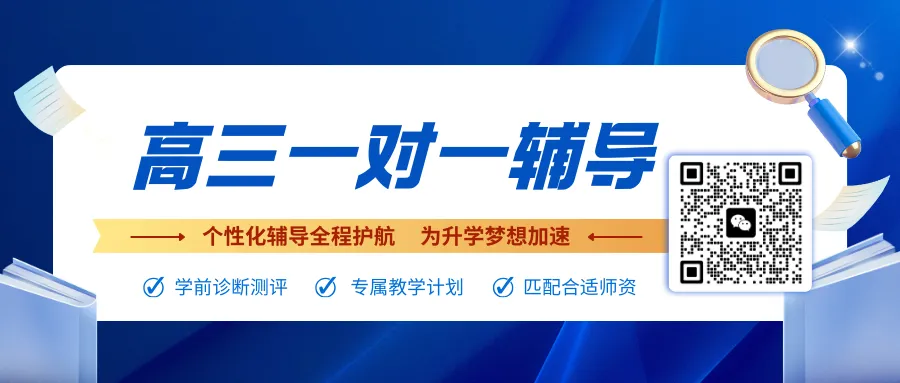速看!2026广东一模语文、数学试卷及答案曝光! 第69张