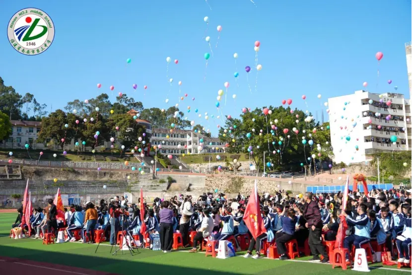 南安三中2026届初三中考动员大会圆满举行 第71张