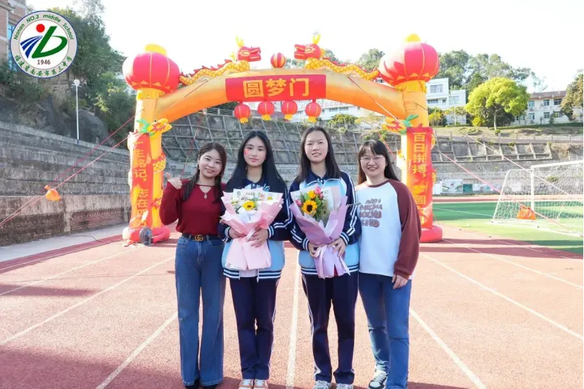 南安三中2026届初三中考动员大会圆满举行 第90张