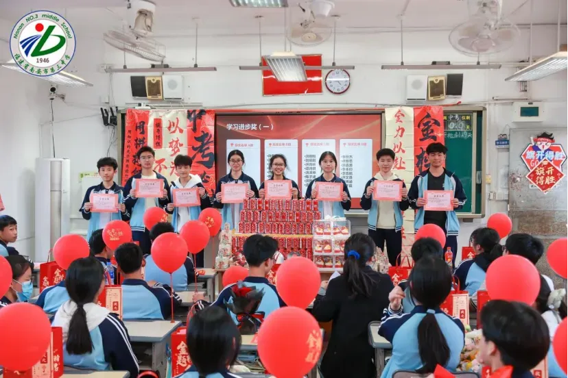 南安三中2026届初三中考动员大会圆满举行 第104张