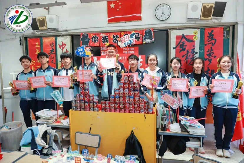 南安三中2026届初三中考动员大会圆满举行 第105张