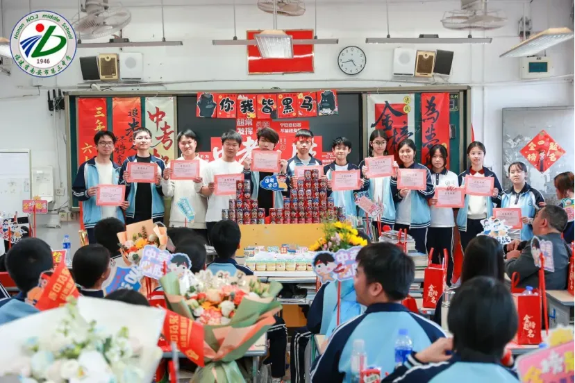 南安三中2026届初三中考动员大会圆满举行 第106张