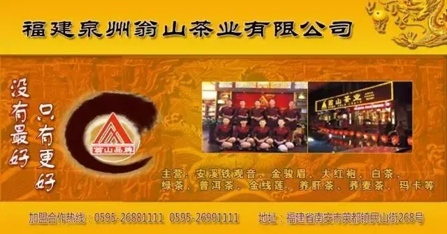 南安三中2026届初三中考动员大会圆满举行 第125张