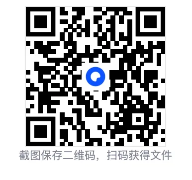 【新卷速递】2026年河南省中招考试模拟限时训练·历史试卷(含答案,可下载) 第6张