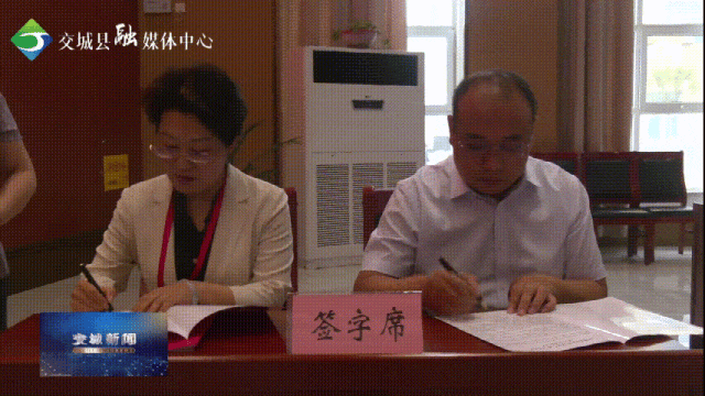 交城县2025年中考考风考纪暨考务工作培训会召开 第3张