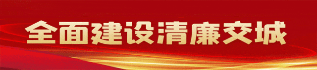 交城县2025年中考考风考纪暨考务工作培训会召开 第6张