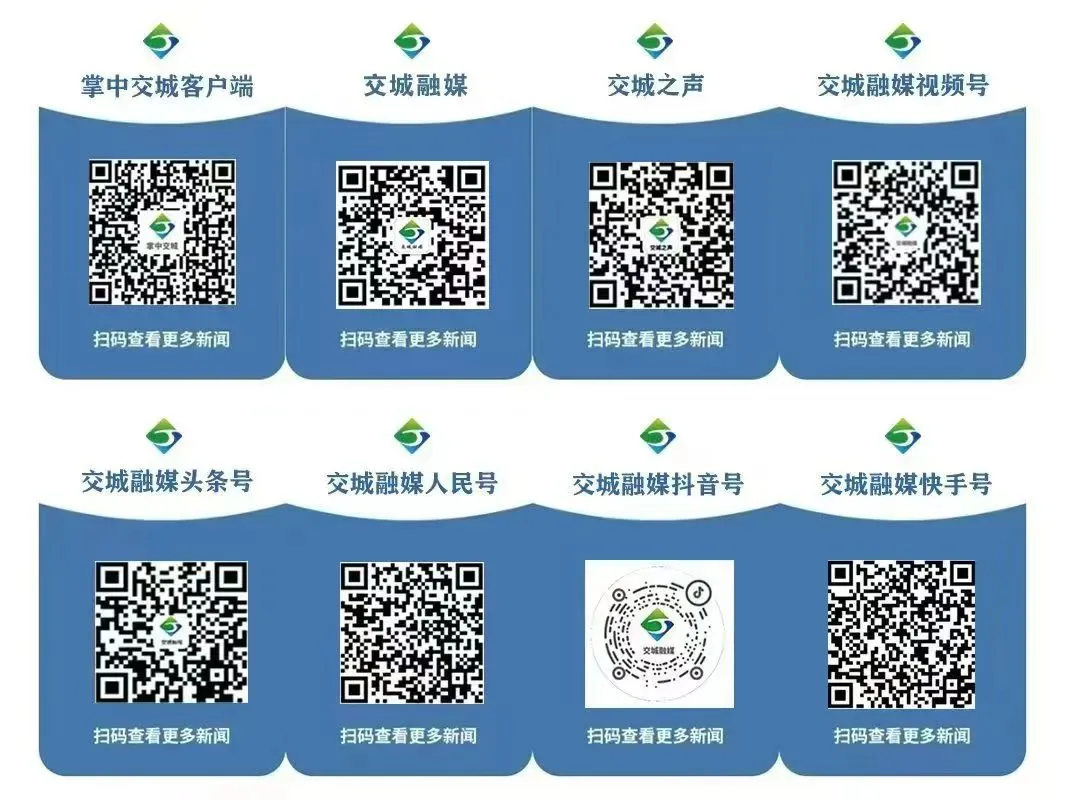 交城县2025年中考考风考纪暨考务工作培训会召开 第7张