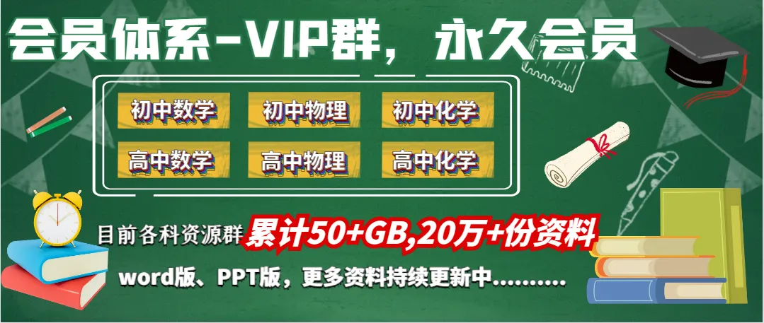 【VIP资源群更新,初中数学】【中考培优专题—导角模型】飞镖、风筝、角内翻、8字型、A字型等 第1张
