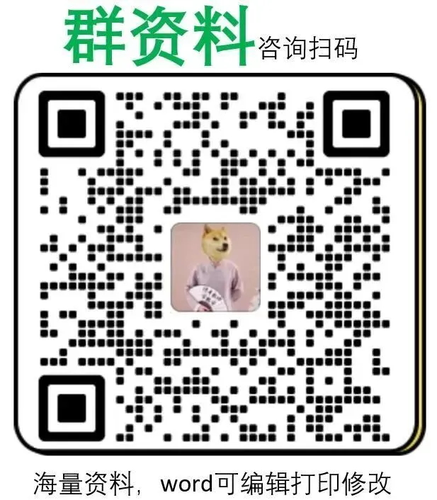 【VIP资源群更新,初中数学】【中考培优专题—导角模型】飞镖、风筝、角内翻、8字型、A字型等 第2张