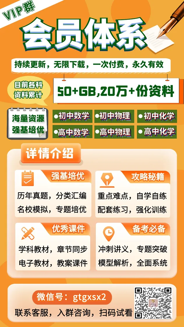 【VIP资源群更新,初中数学】【中考培优专题—导角模型】飞镖、风筝、角内翻、8字型、A字型等 第3张