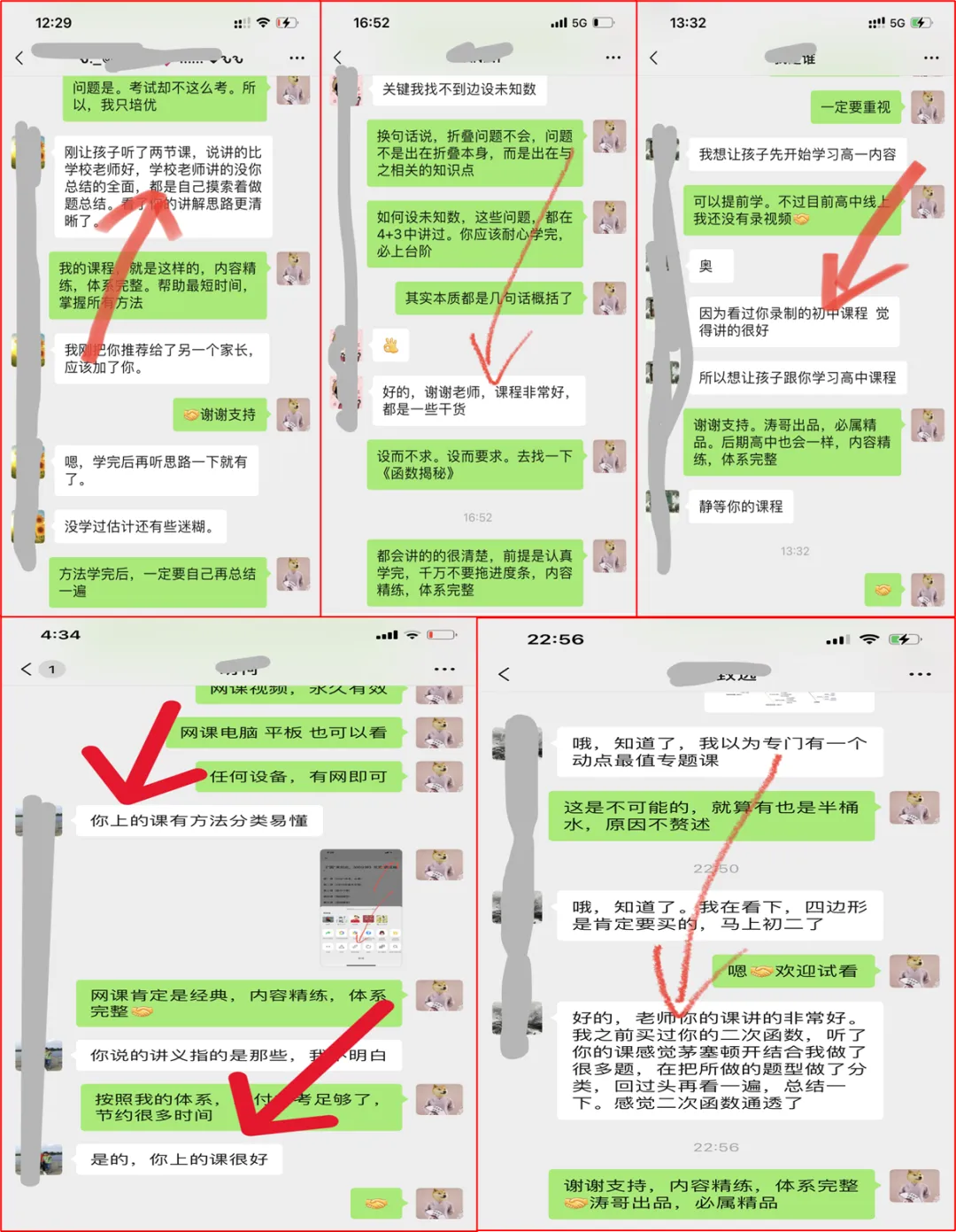 【VIP资源群更新,初中数学】【中考培优专题—导角模型】飞镖、风筝、角内翻、8字型、A字型等 第33张