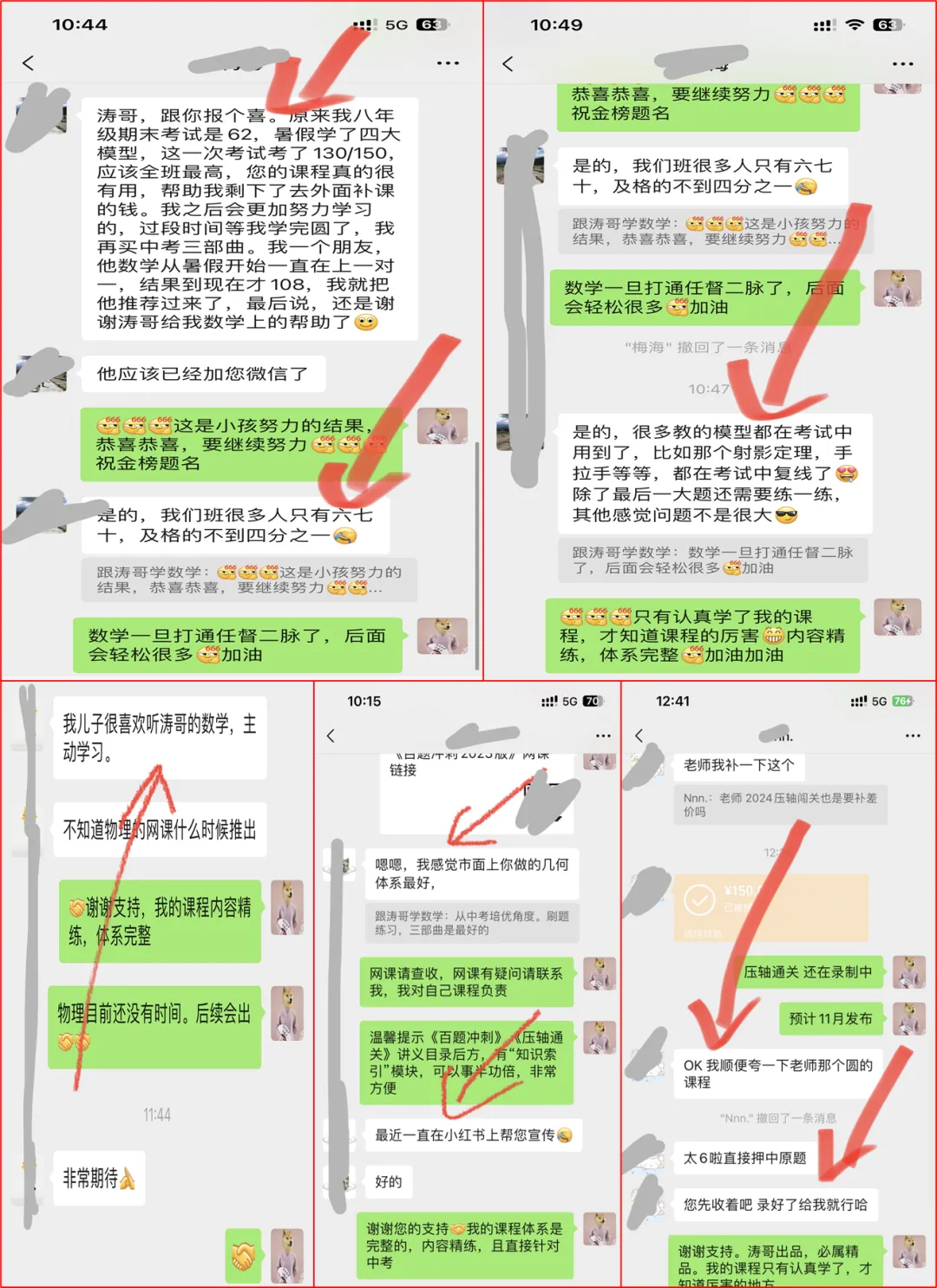 【VIP资源群更新,初中数学】【中考培优专题—导角模型】飞镖、风筝、角内翻、8字型、A字型等 第34张