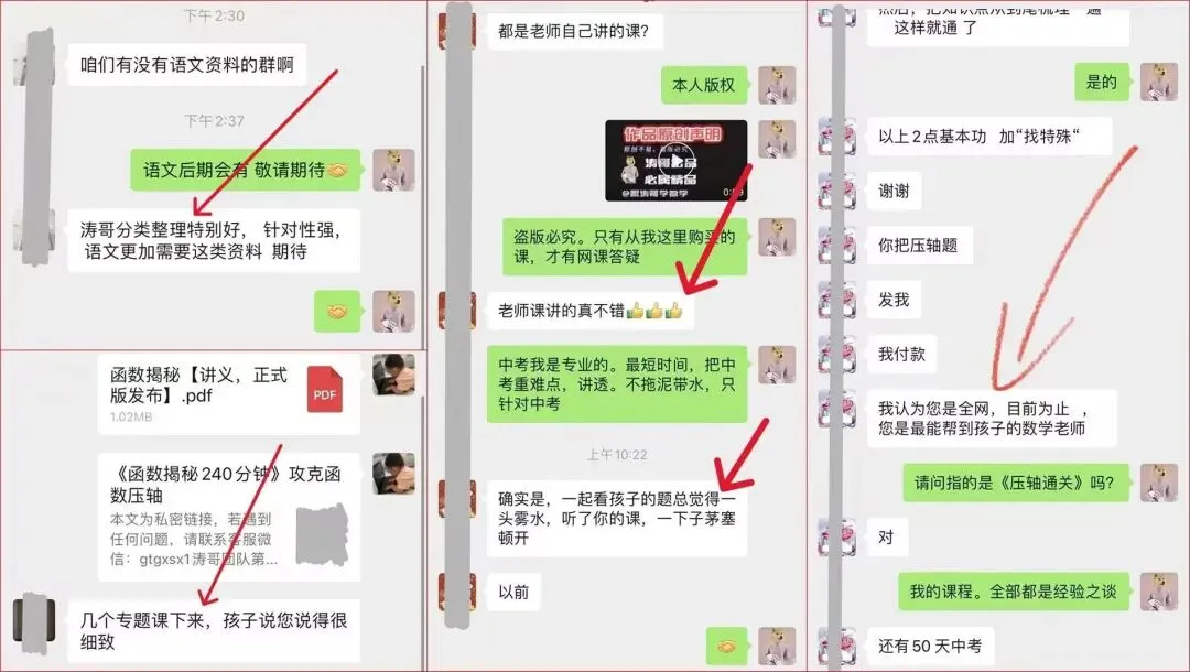 【VIP资源群更新,初中数学】【中考培优专题—导角模型】飞镖、风筝、角内翻、8字型、A字型等 第35张