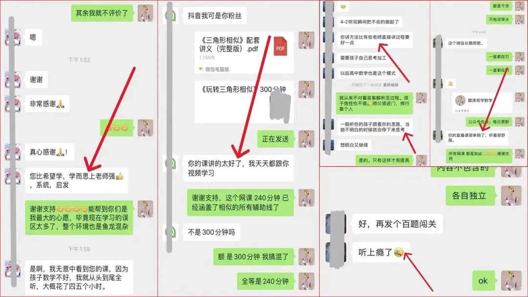 【VIP资源群更新,初中数学】【中考培优专题—导角模型】飞镖、风筝、角内翻、8字型、A字型等 第36张